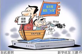粤媒：梅州客家今年预算2亿元左右，在中超处于中下游水平